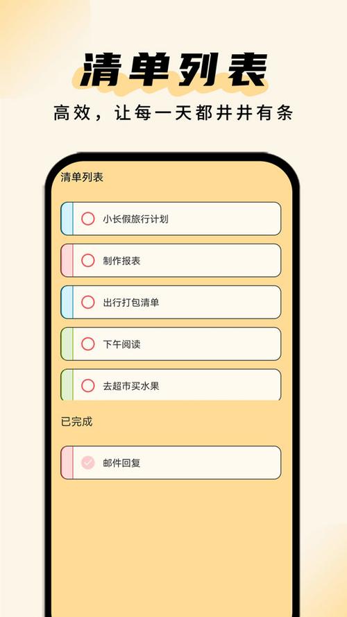 新手怎么用电脑打清单