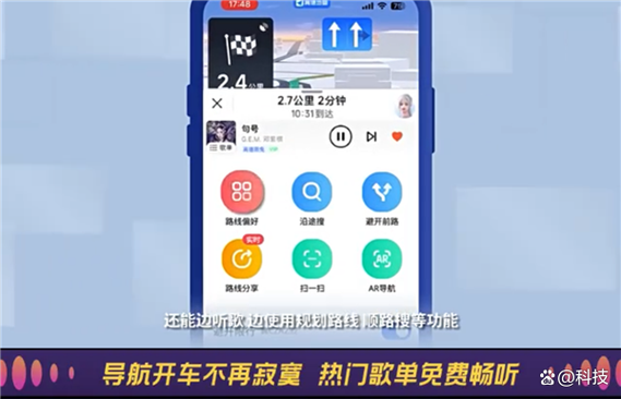 bizbar地图app
