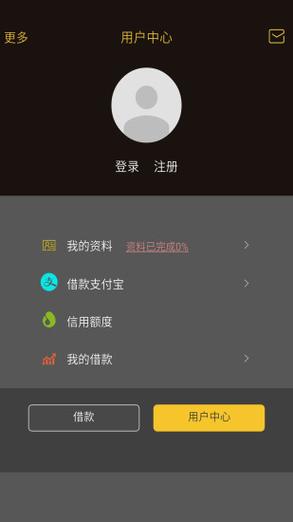 秒贷金融