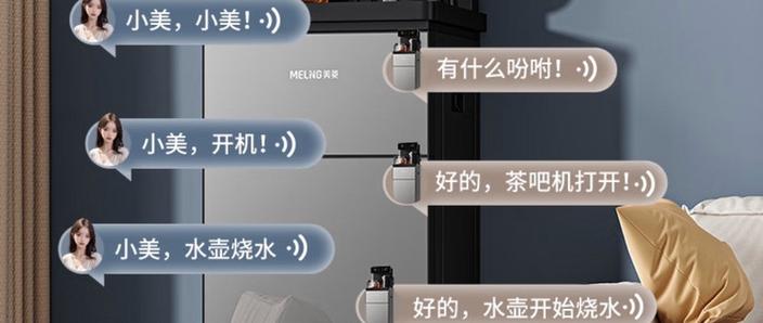美菱茶吧机使用步骤详解