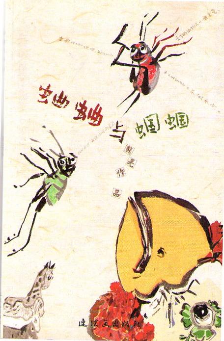 十首著名的蝈蝈诗