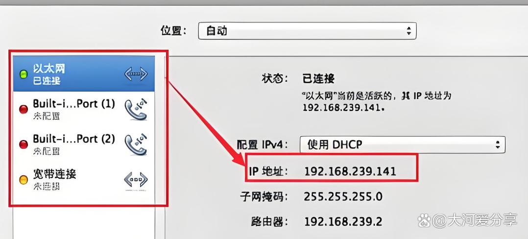 电脑的mac地址在哪里