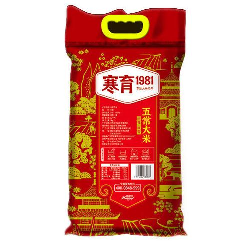 寒育1981稻花香2号