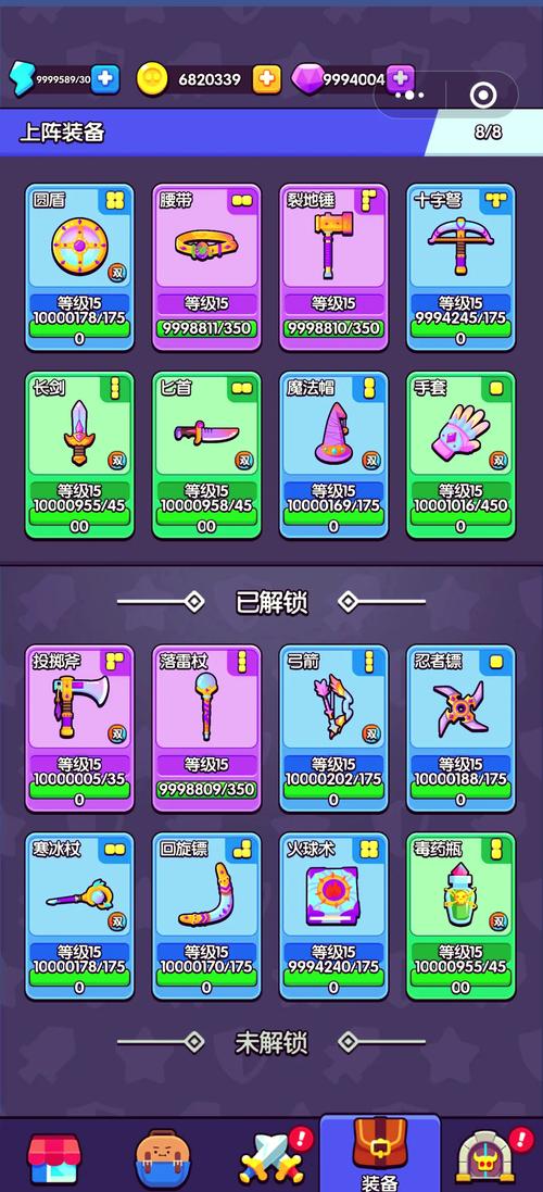 撩妹高手1橙光破解版