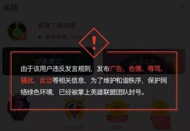掌盟封号是永久吗