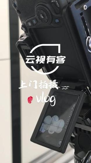 云视短视频可靠吗