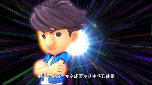 梦的守护者讲了什么