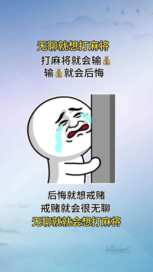 麻将emoji符号大全
