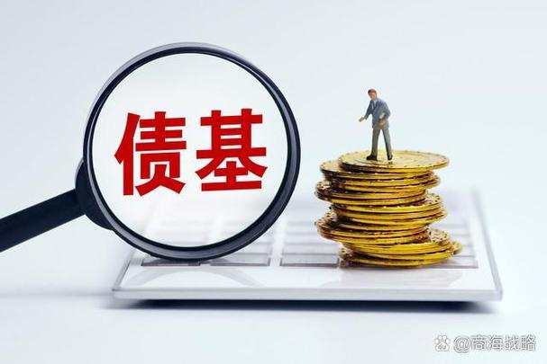 债券基金