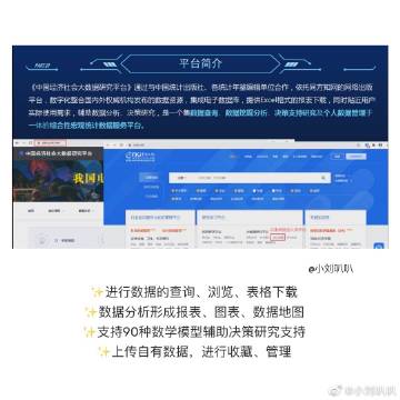长大图书馆登录入口