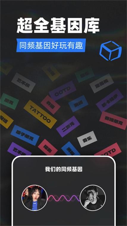 tagoo国际版下载