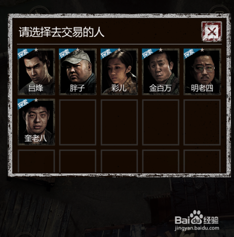 盗墓长生印金百万怎么获得