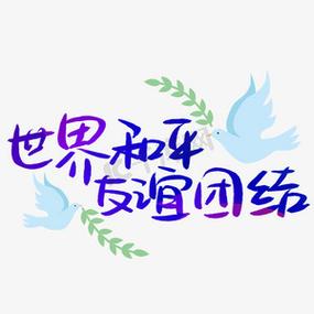 和平精英好友申请多久过期