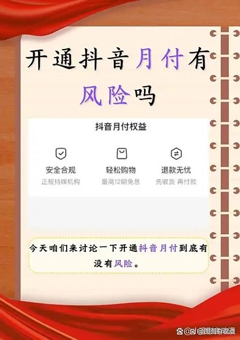 抖音上门取件时间能改几次