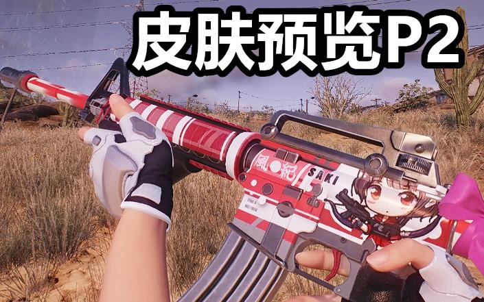 csgo怎么关闭自动换弹