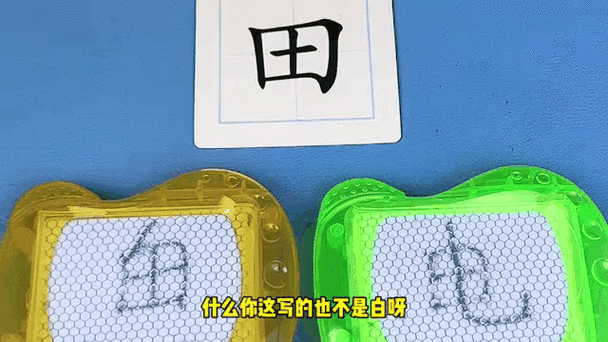 之加一笔是什么字
