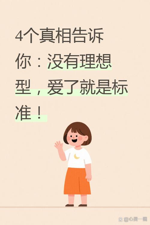 为啥一般人不开理想
