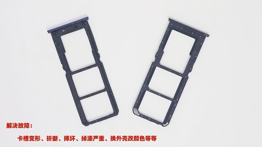 oppor15卡槽打不开啥情况