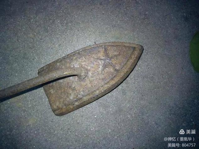 烙铁