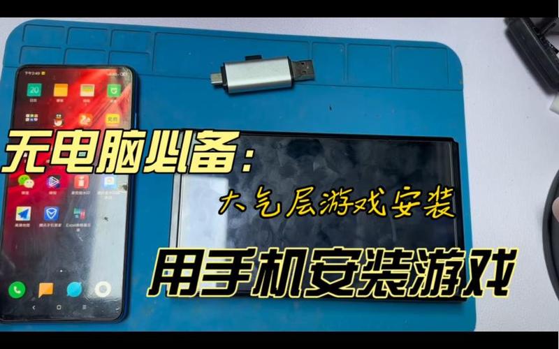 switch大气层sd卡安装游戏缩略图