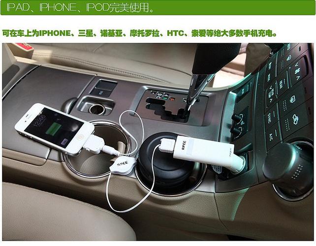 用车载充电器给手机充电好吗