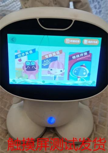 星球小帅机器人什么功能
