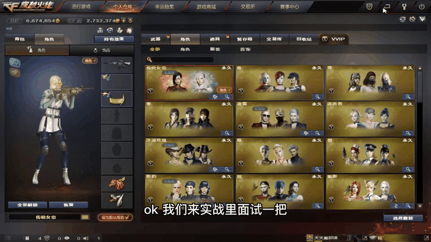 穿越火线刀战加速网站缩略图