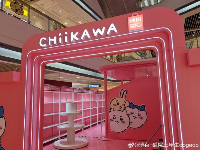 名创优品音响如何配对