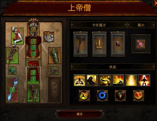 暗黑3牧牛杖入口