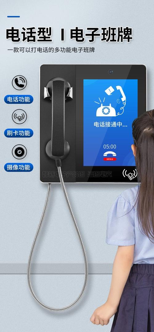 迅为亲情可视电话