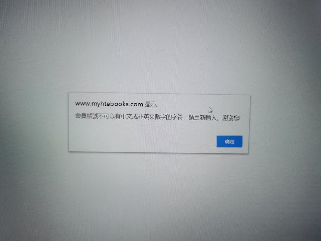 海棠的会员账号图标