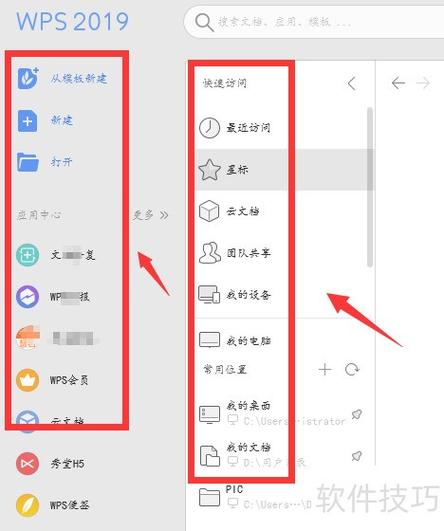 下拉菜单字体怎么变大