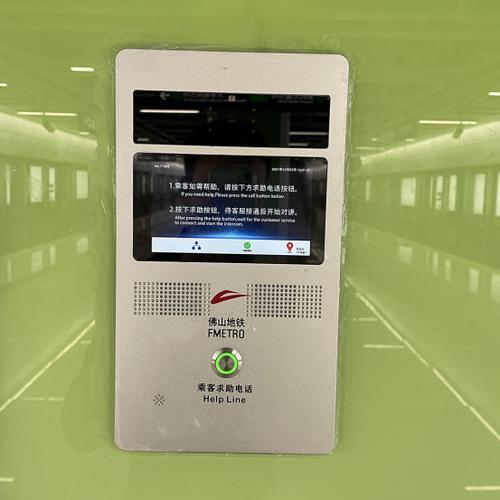 通话记录转折箭头缩略图