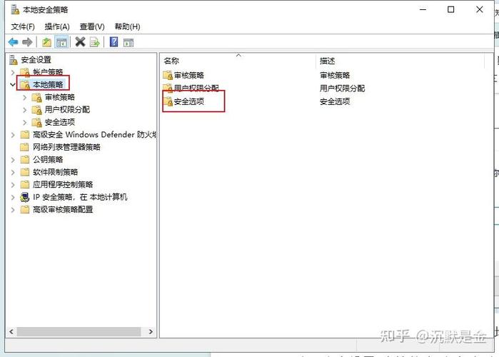 怎么设置不安装来源不明的软件