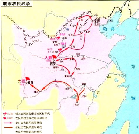 明末我从海上逃到琼州