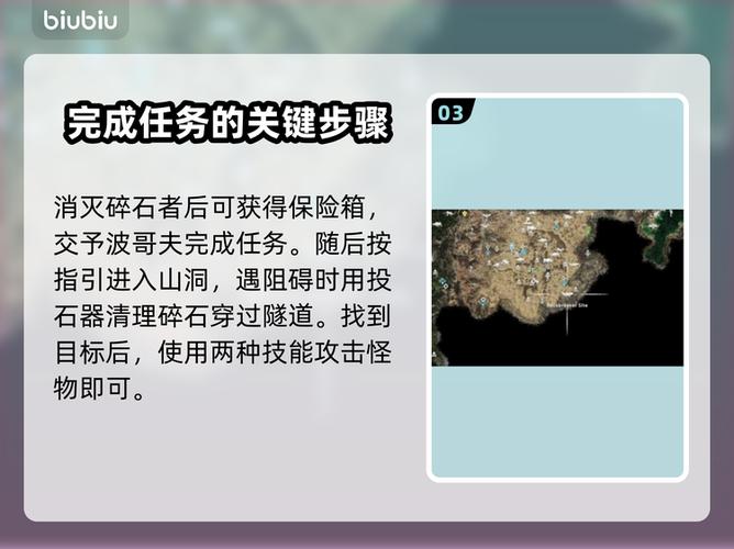 地平线碎石者怎么打