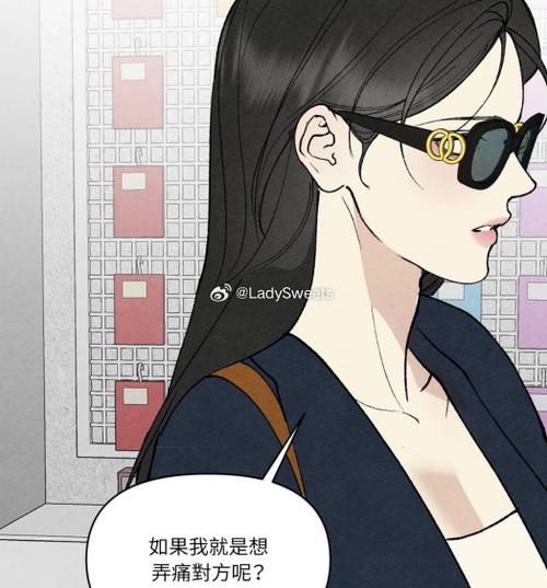 好6漫画