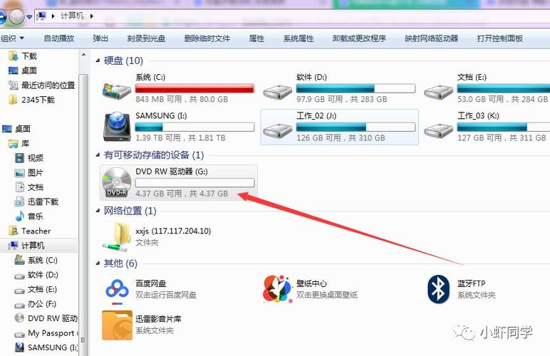 光驱怎么看是不是刻录