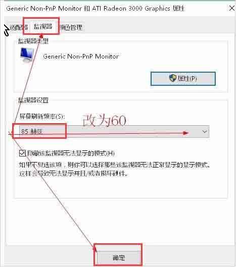进入游戏显示输入不支持