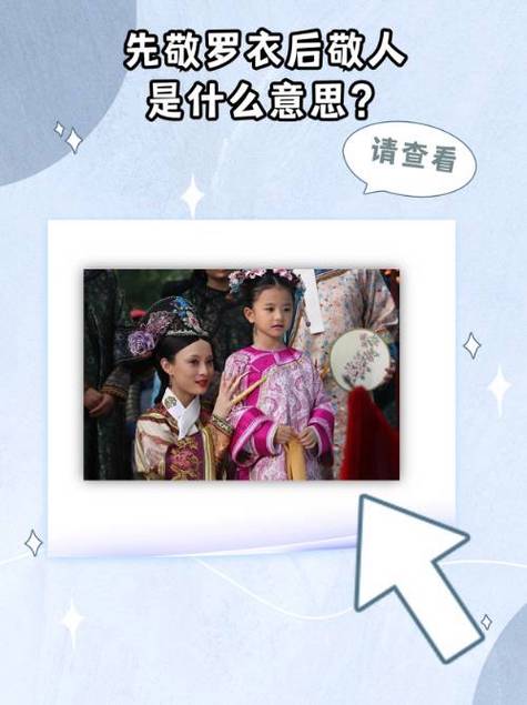 天启时代是什么意思