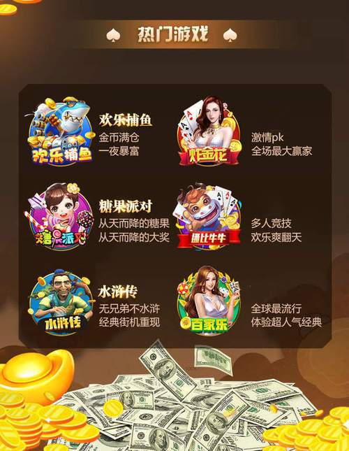 天下棋牌95299.com