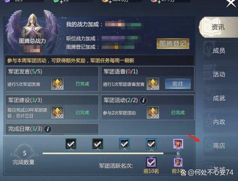 魔域军团副本战绩值怎么打