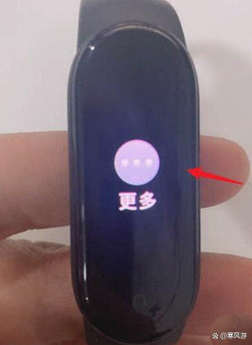小米手环6显示满电,但划屏幕没反应