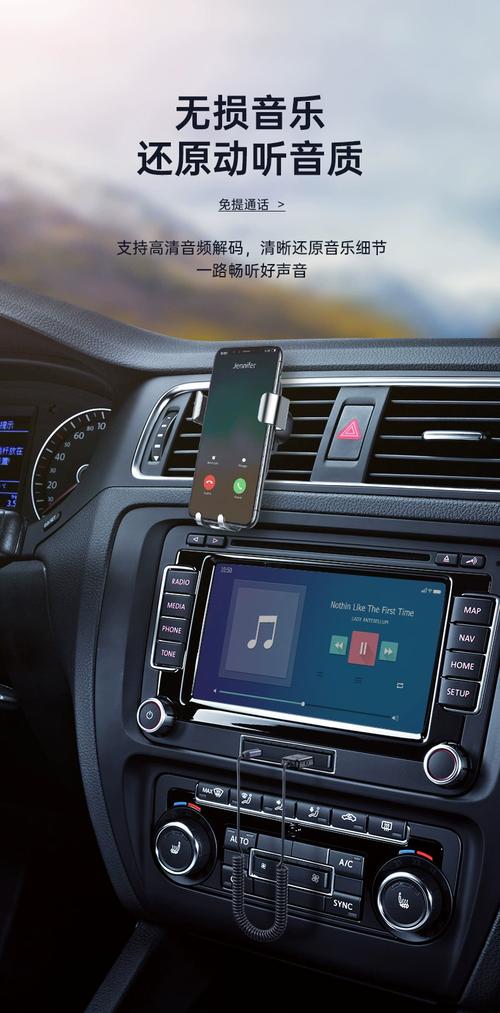手机蓝牙怎么连接车载蓝牙放音乐游戏截图