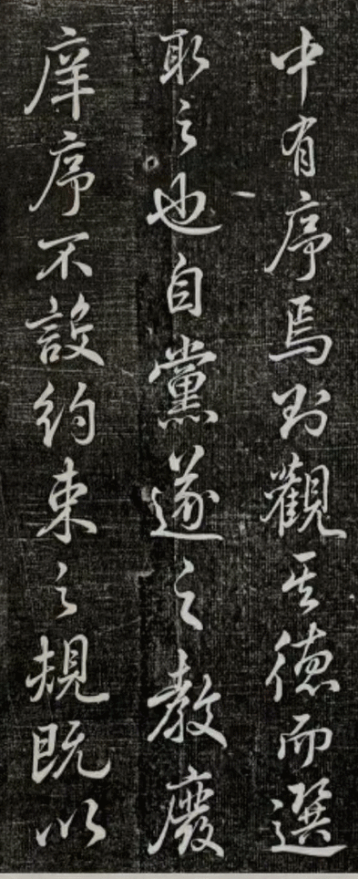 米芾字体生成