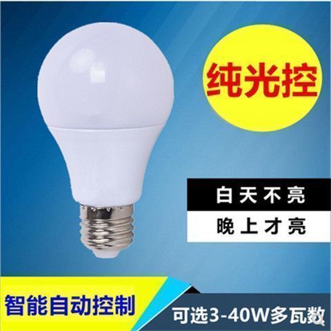 小夜灯白天为什么不亮