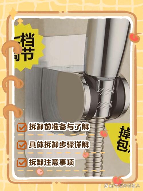九牧花洒墙座怎么拆卸缩略图