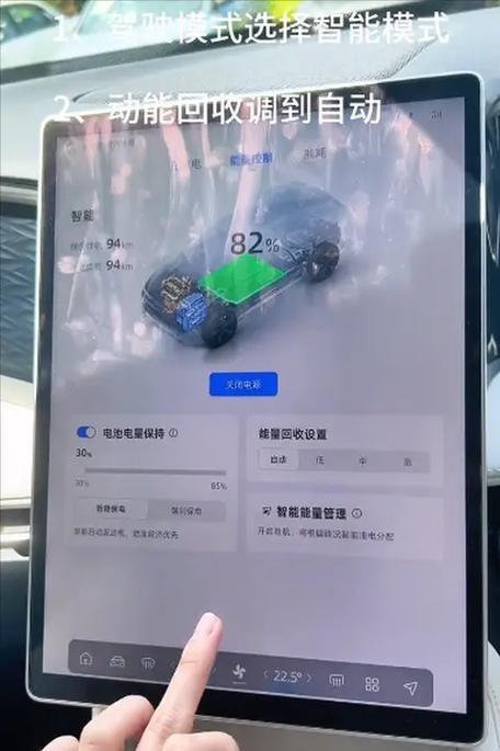 动能回收关掉好还是打开好