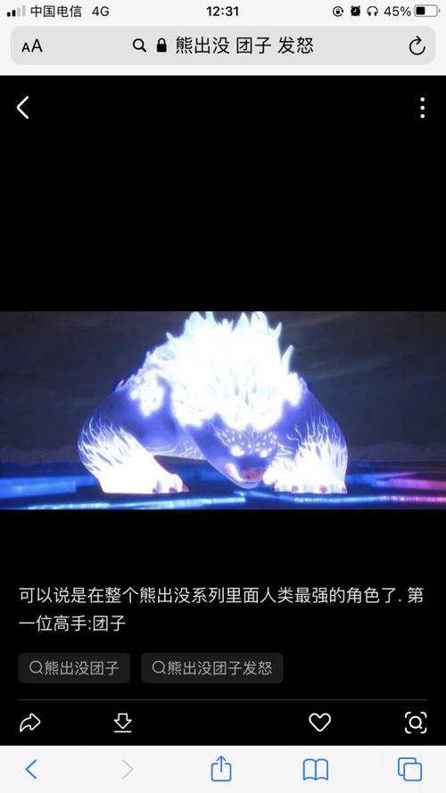 播放熊出没之雪岭熊风团子生气了
