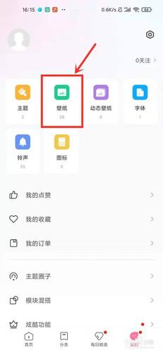 小米手机桌面壁纸模糊,怎么设置截图